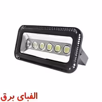 پروژکتور ال ای دی 250 وات نمانور مدل لنزدار سری W