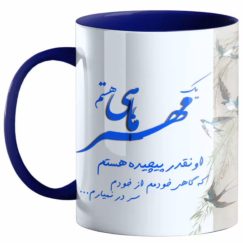 خرید ماگ-لیوان  ماه تولد مهر کد e42