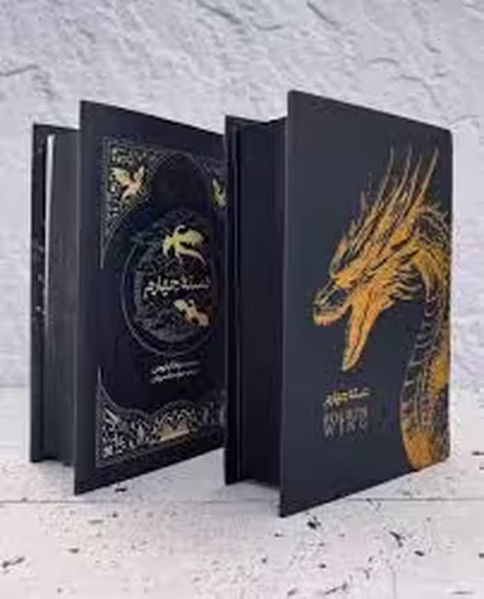 کتاب دسته چهارم اثر ربکا یاروس انتشارات کتاب مجازی