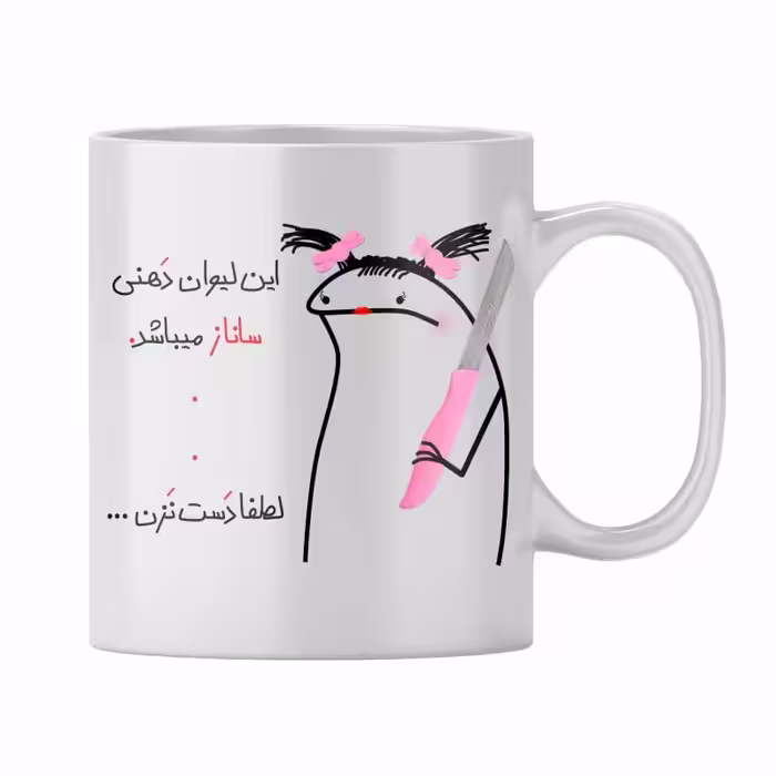 خرید ماگ-لیوان  ساناز