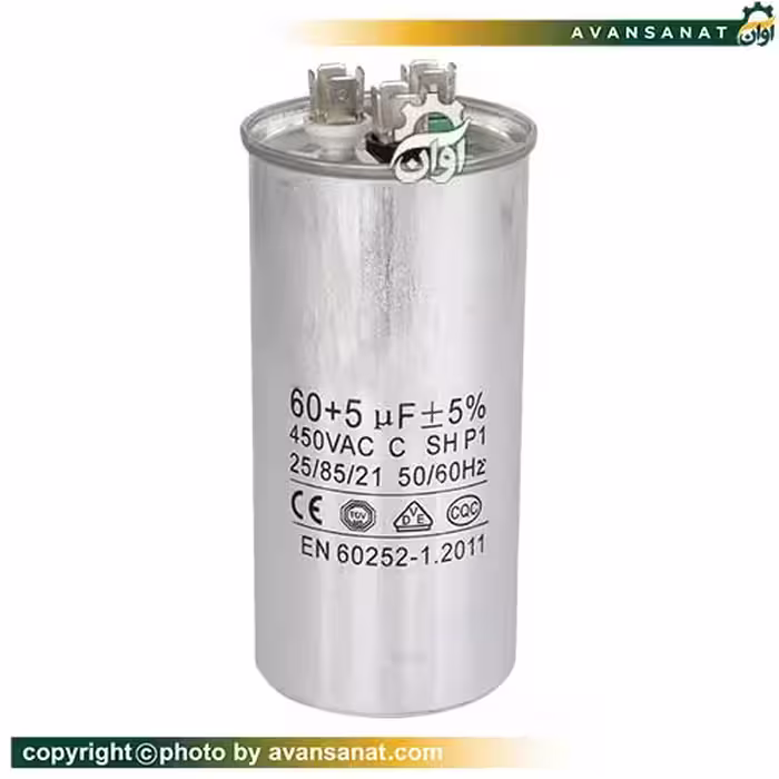 خازن فلزی 5 60 میکروفاراد