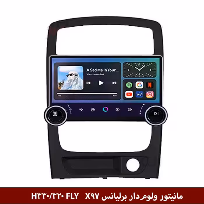 مانیتور ولوم‌دار برلیانس H330 برند دایموند 2K مدل X97 FLY وینکا - 9.7 اینچ
