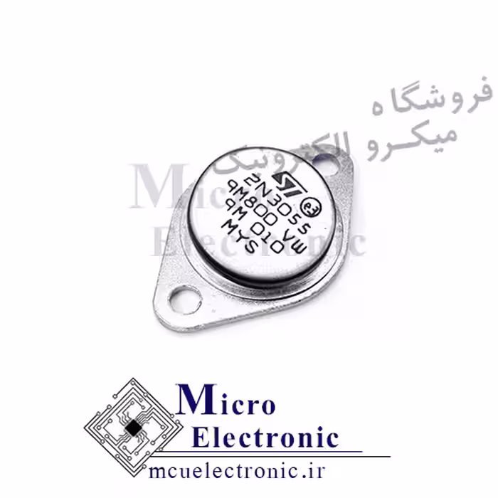 ترانزیستور 2N3055 قابلمه ای