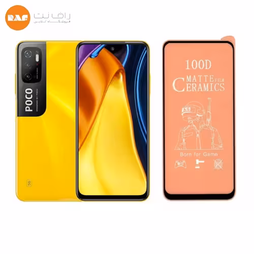 گلس سرامیکی Xiaomi poco M3 Pro Full Ceramic