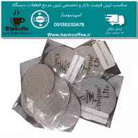 پاک اسکرین 58 خارجی اصلی(تعداد 5عدد همکاری) | amazonchi