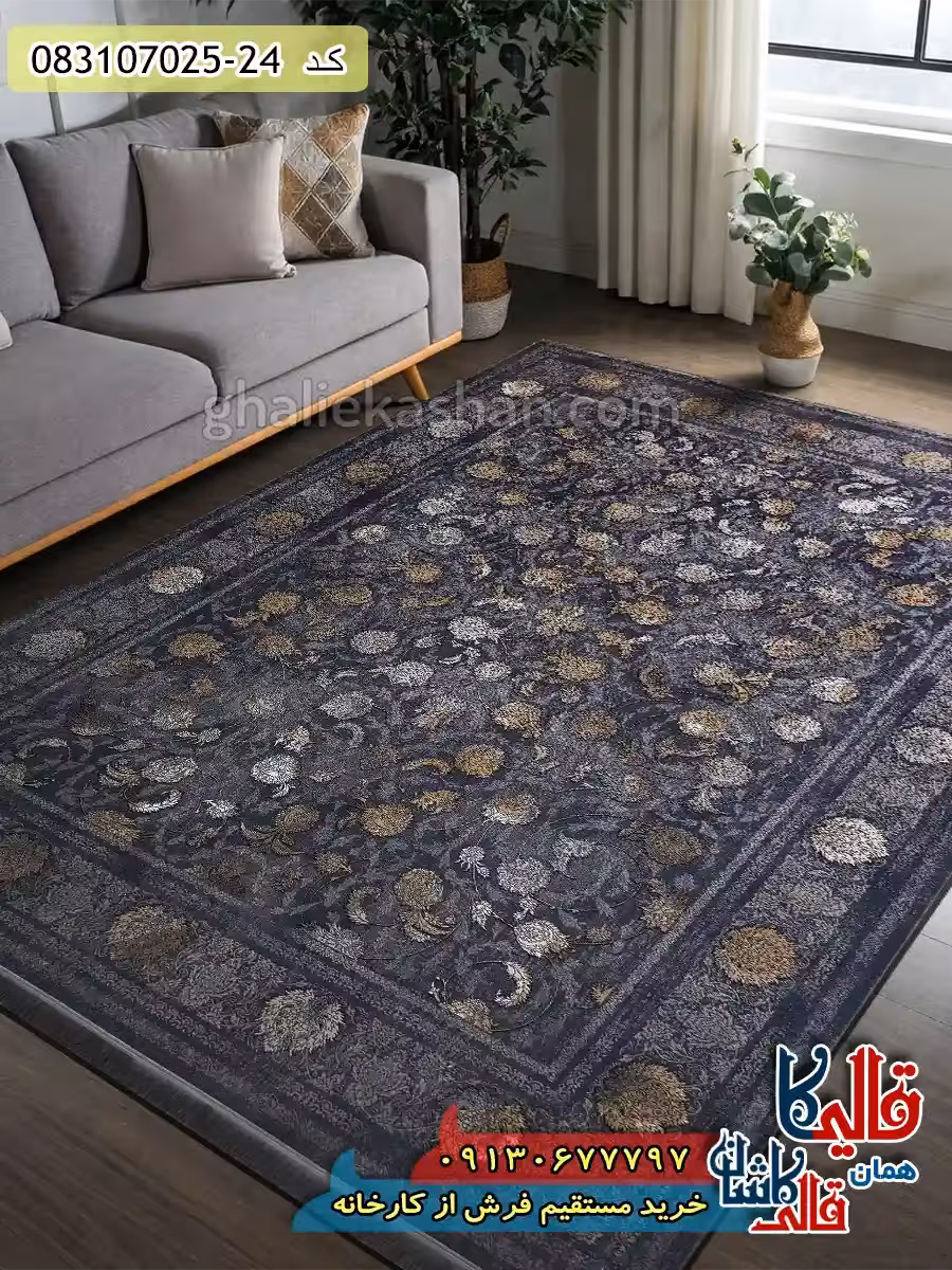 فرش طلاکوب وینتیج 700 شانه طرح افشان نگار زمینه طوسی دودی کاشان