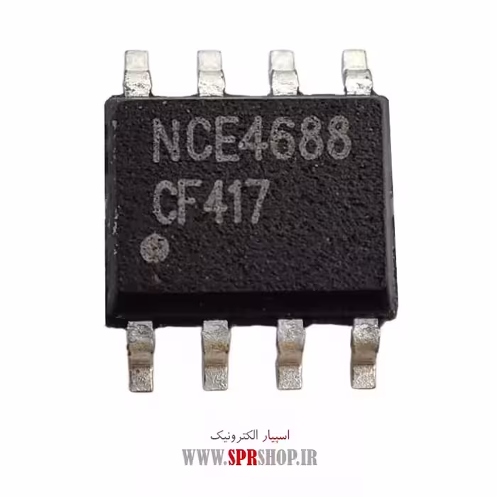 آی سی AO4688 SOP-8 = NCE4688 SOP-8