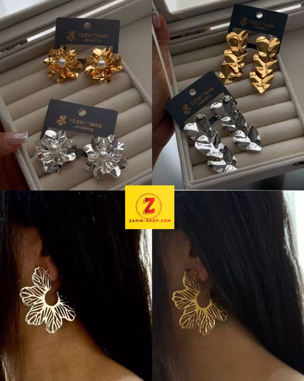 گوشواره فانتزی زنانه بزرگ دفرمه