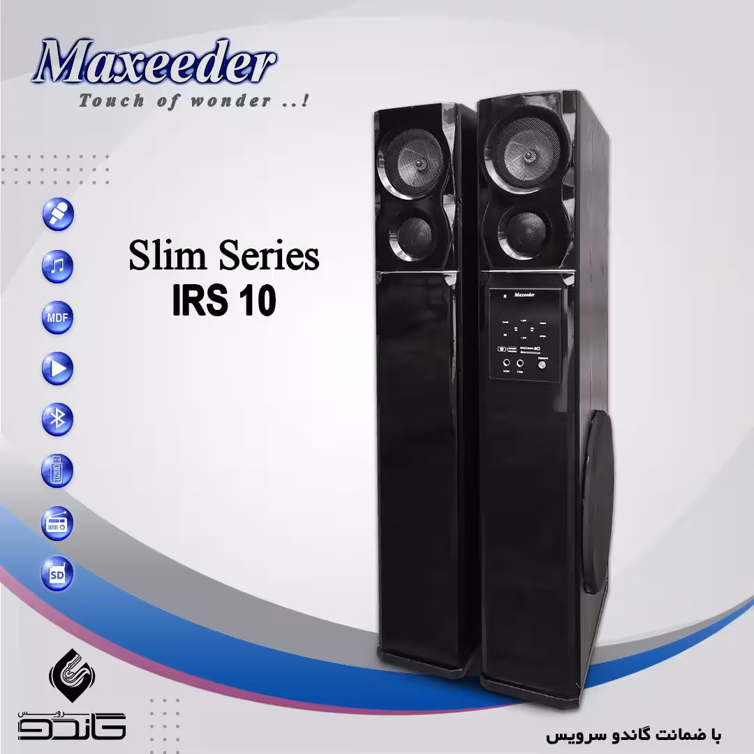 اسپیکر ایستاده مکسیدر مدل IRS10 ا Maxeeder IRS10 Portable Speaker