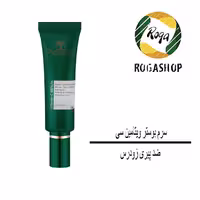 سرم بوستر ویتامین سی پلزنت