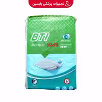 زیرانداز بهداشتی بیمار  بی تی آی BTI