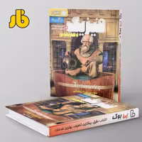 آزمون فیزیک دهم تجربی فار
