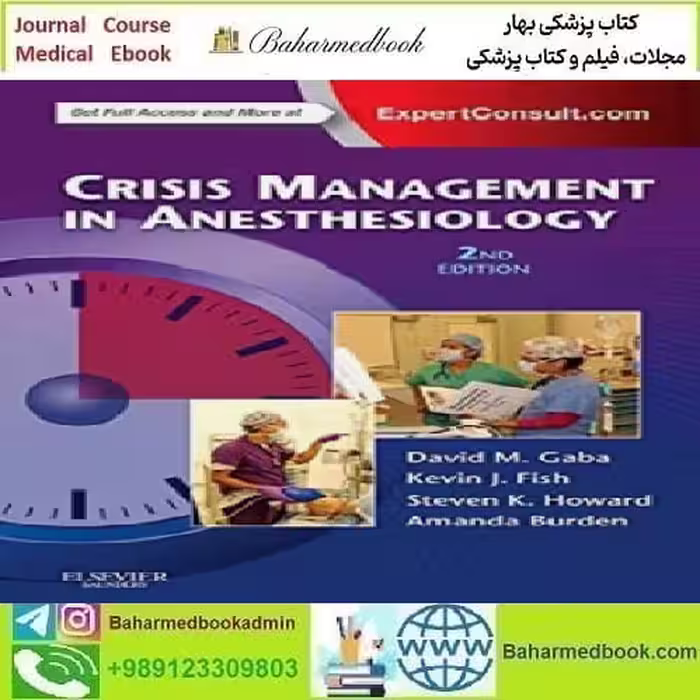 Crisis Management in Anesthesiology 2014 TRUE
