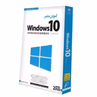 آموزش Windows 10 لوح گسترش دنیای نرم افزار سینا

