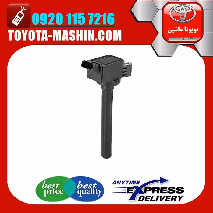 کویل اصلی تویوتا C-HR توربو 2016-2019 برند شرکتی تویوتا جنیون