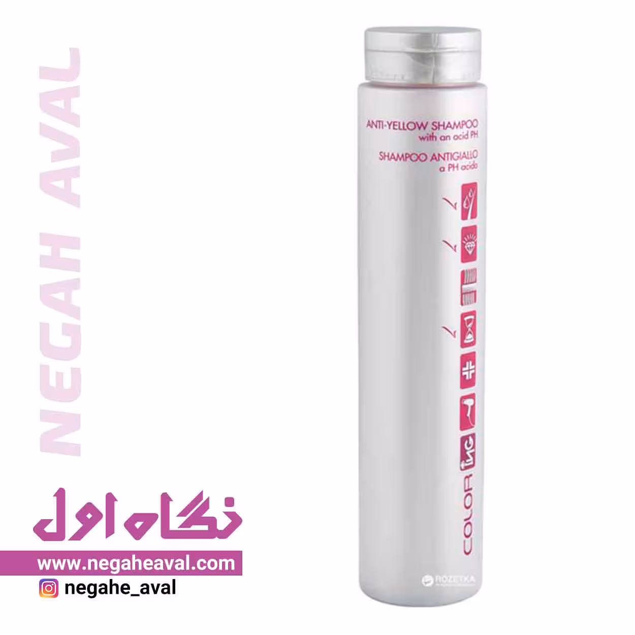 شامپو مو ضد زردی آی ان جی حجم (250mil)
