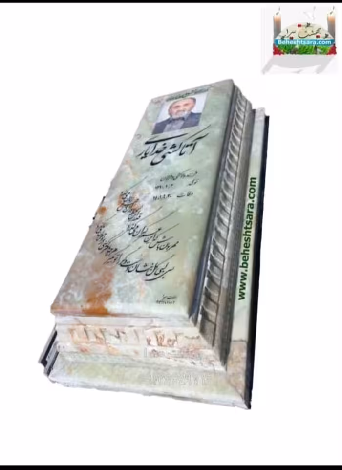 سنگ مرمر سبز حرمی سبز کد 300