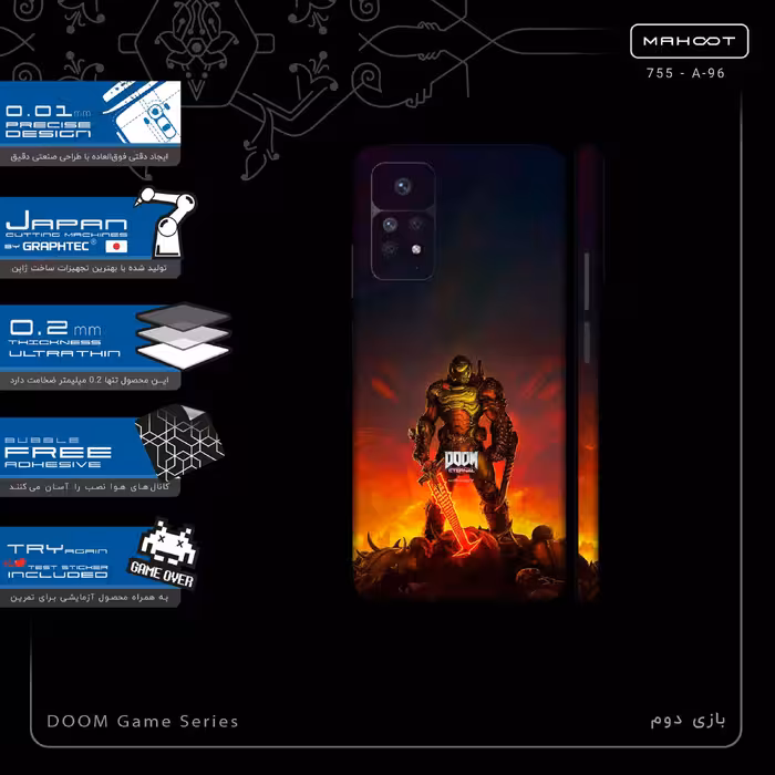 برچسب پوششی ماهوت مدل DOOM Game Series-FullSkin مناسب برای گوشی موبایل شیائومی Redmi Note 11 Pro