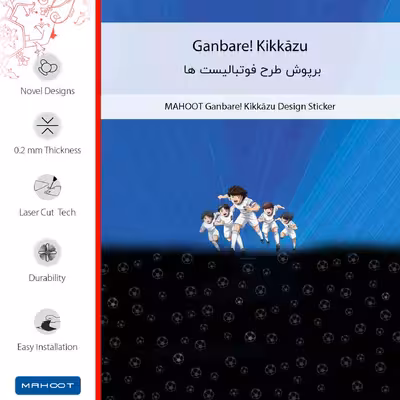 برچسب پوششی ماهوت مدل Ganbare Kikkazu مناسب برای گوشی موبایل سامسونگ Galaxy S23