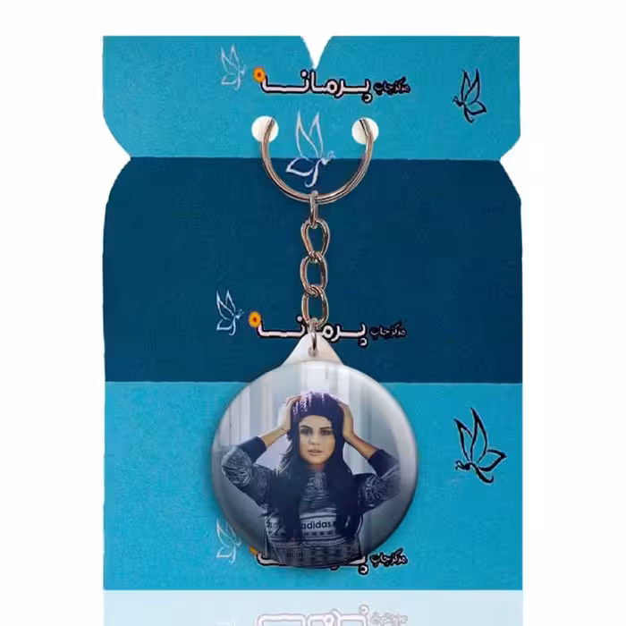 جاکلیدی پرمانه طرح سلنا گومز کد pmy.1115