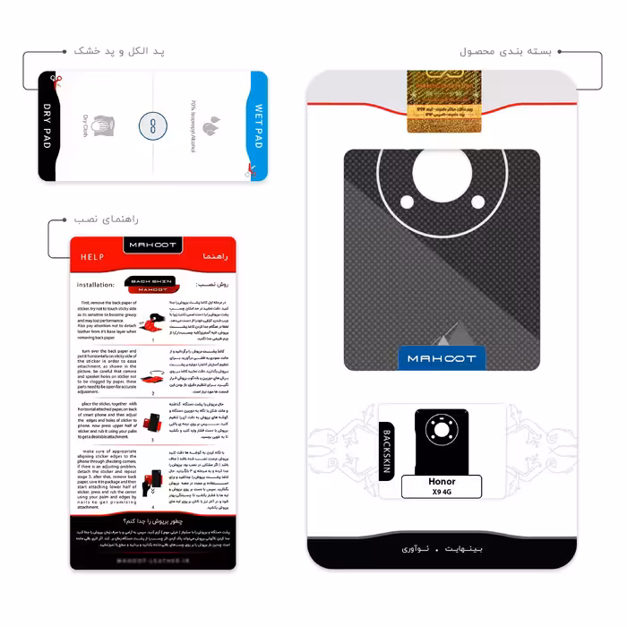 برچسب پوششی ماهوت مدل Minimal 3 Triangle Icon مناسب برای گوشی موبایل آنر X9 4G