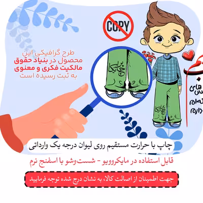 ماگ چاپریکا طرح مخاطب قلبم مدل منیژه 