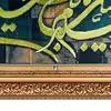 تابلو فرش دستباف فرش میرنظامی مدل یااباعبدالله کد 1026