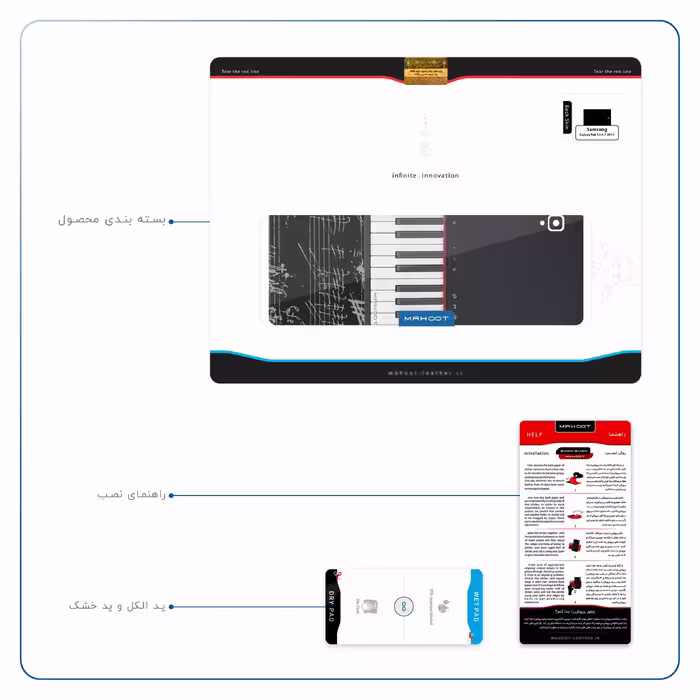 برچسب پوششی ماهوت مدل Piano-Instrument مناسب برای تبلت سامسونگ Galaxy Tab S3 9.7 2017 T820