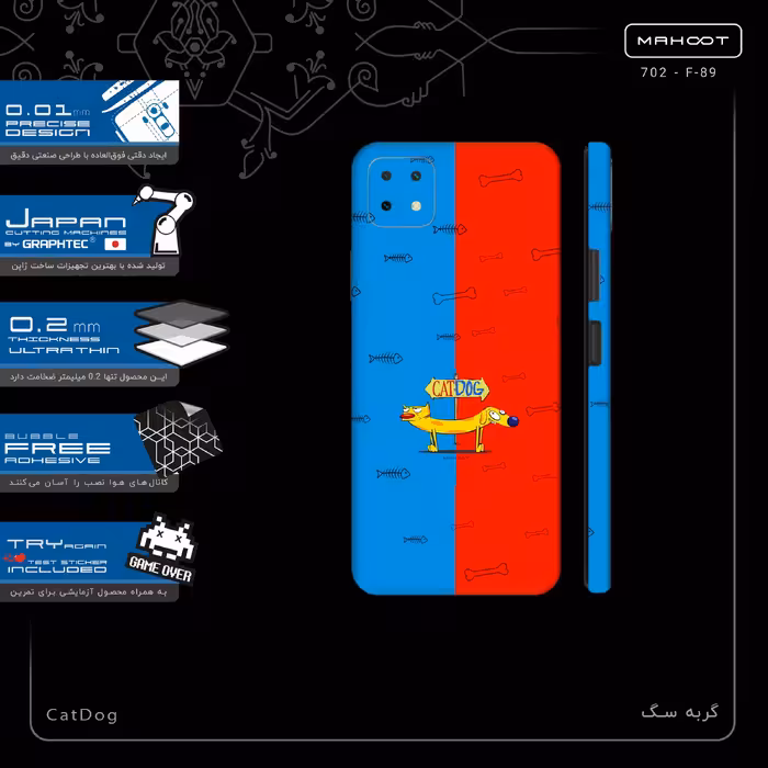 برچسب پوششی ماهوت مدل CatDog-FullSkin مناسب برای گوشی موبایل هوآوی Nova Y60