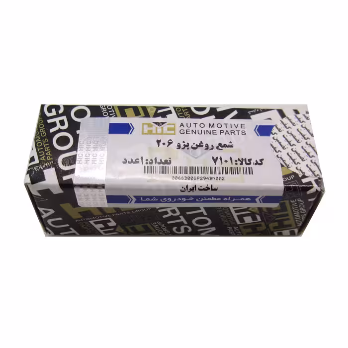 فشنگی روغن اچ آی سی کد 7101 مناسب برای پژو 206