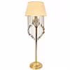 آباژور ایستاده مدل Jami.T2.3550G