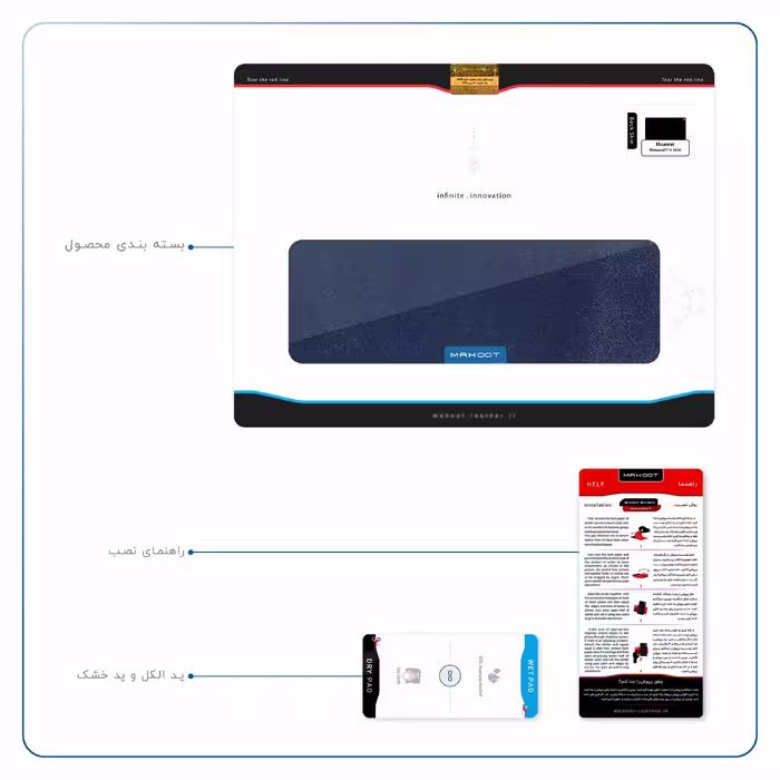 برچسب پوششی ماهوت مدل Deep-Blue-Leather مناسب برای تبلت هوآوی Matepad T10 2020 AGS-L09
