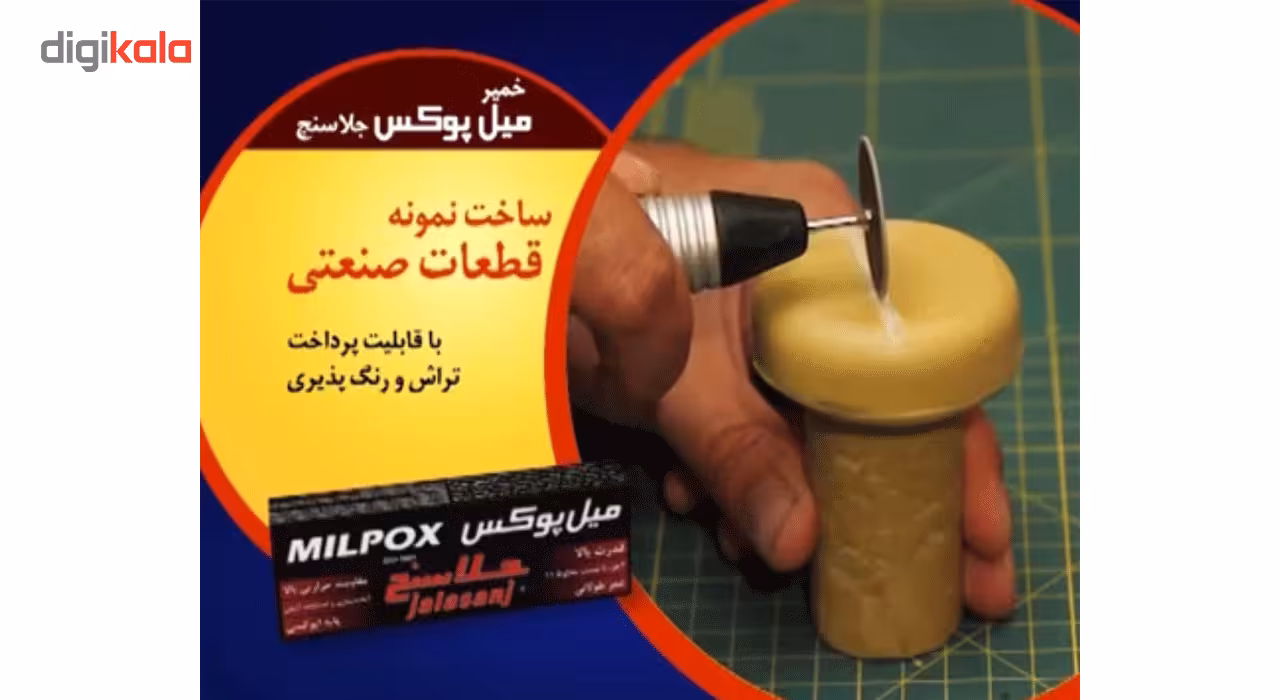کتاب تاریخ موسیقی خاورزمین اثر هنری جورج فارمر
