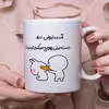 ماگ هومر ماگ طرح لیوان شخصی مدل اعلا