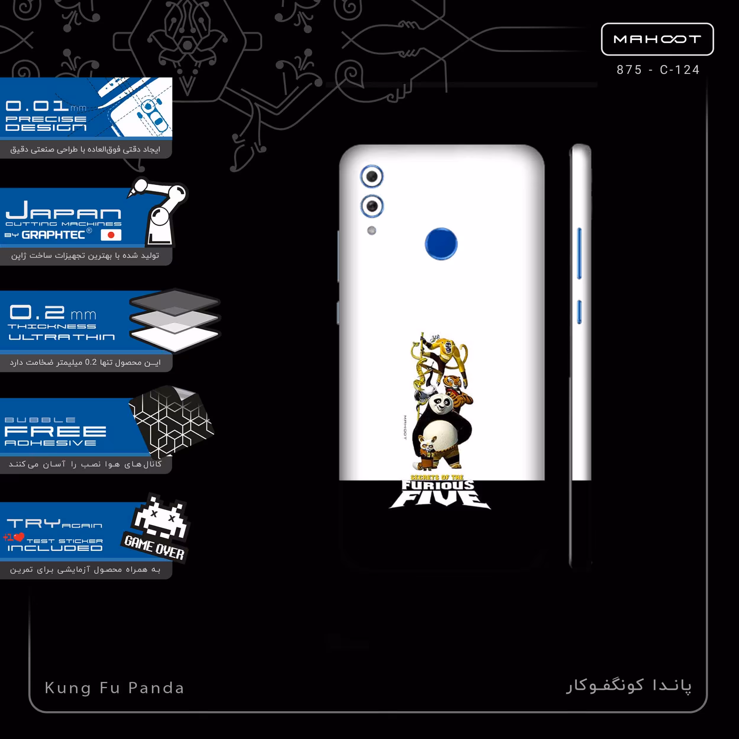 برچسب پوششی ماهوت مدل Kung Fu Panda-FullSkin مناسب برای گوشی موبایل آنر 10 Lite