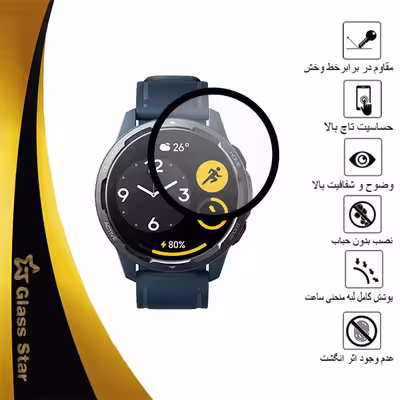 محافظ صفحه نمایش گلس استار مدل PMGA مناسب برای ساعت هوشمند شیایومی Watch Color 2