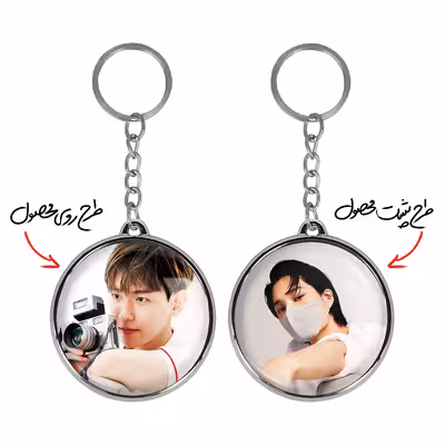 جاکلیدی خندالو مدل کای و بکهیون گروه اکسو EXO مدل دوطرفه کد 1685216846