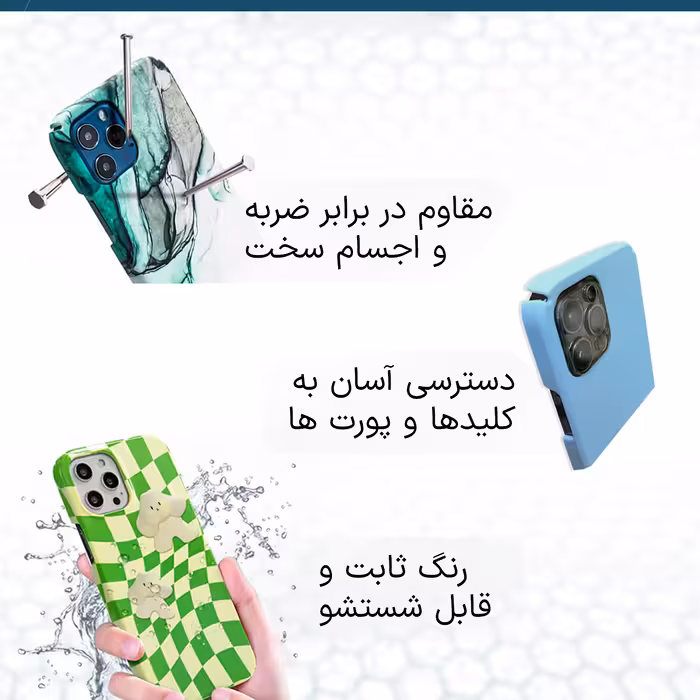 کاور قاب گارد مدل پسرانه مناسب برای گوشی موبایل اپل iPhone 11