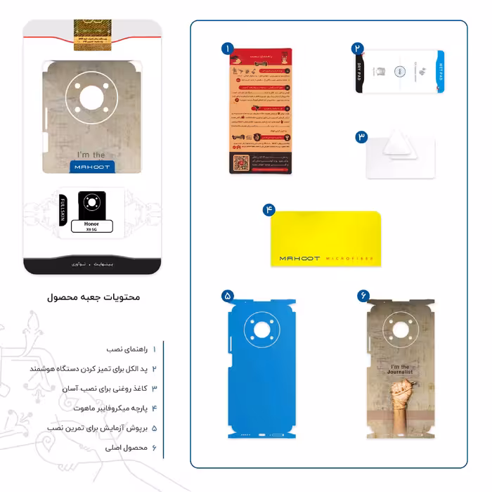 برچسب پوششی ماهوت مدل Journalist-FullSkin مناسب برای گوشی موبایل آنر X9 5G