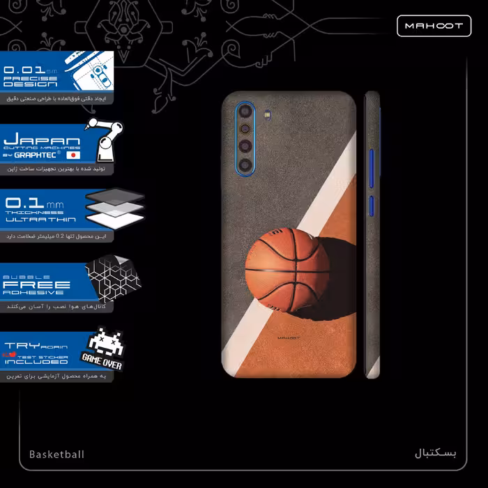 برچسب پوششی ماهوت مدل Basketball-FullSkin مناسب برای گوشی موبایل جی پلاس X10