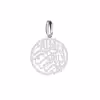 آویز گردنبند نقره هایکا طرح بسم الله الرحمن الرحیم مدل nha 337