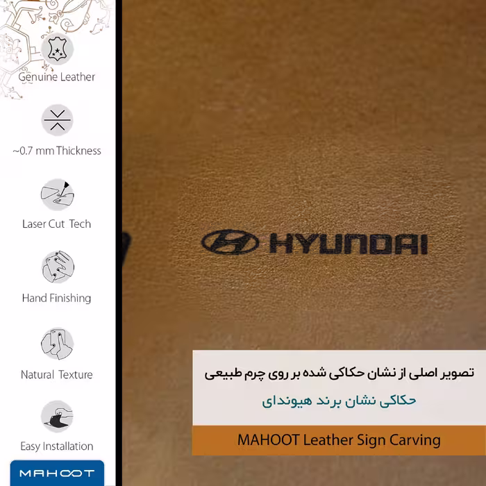 برچسب پوششی ماهوت مدل BFL-HYNDI مناسب برای گوشی موبایل هوآوی Ascend G750