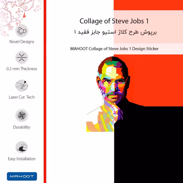 برچسب پوششی ماهوت مدل 1 Collage of Steve Jobs مناسب برای گوشی موبایل هوآوی P30 Lite (48 MP Camera)