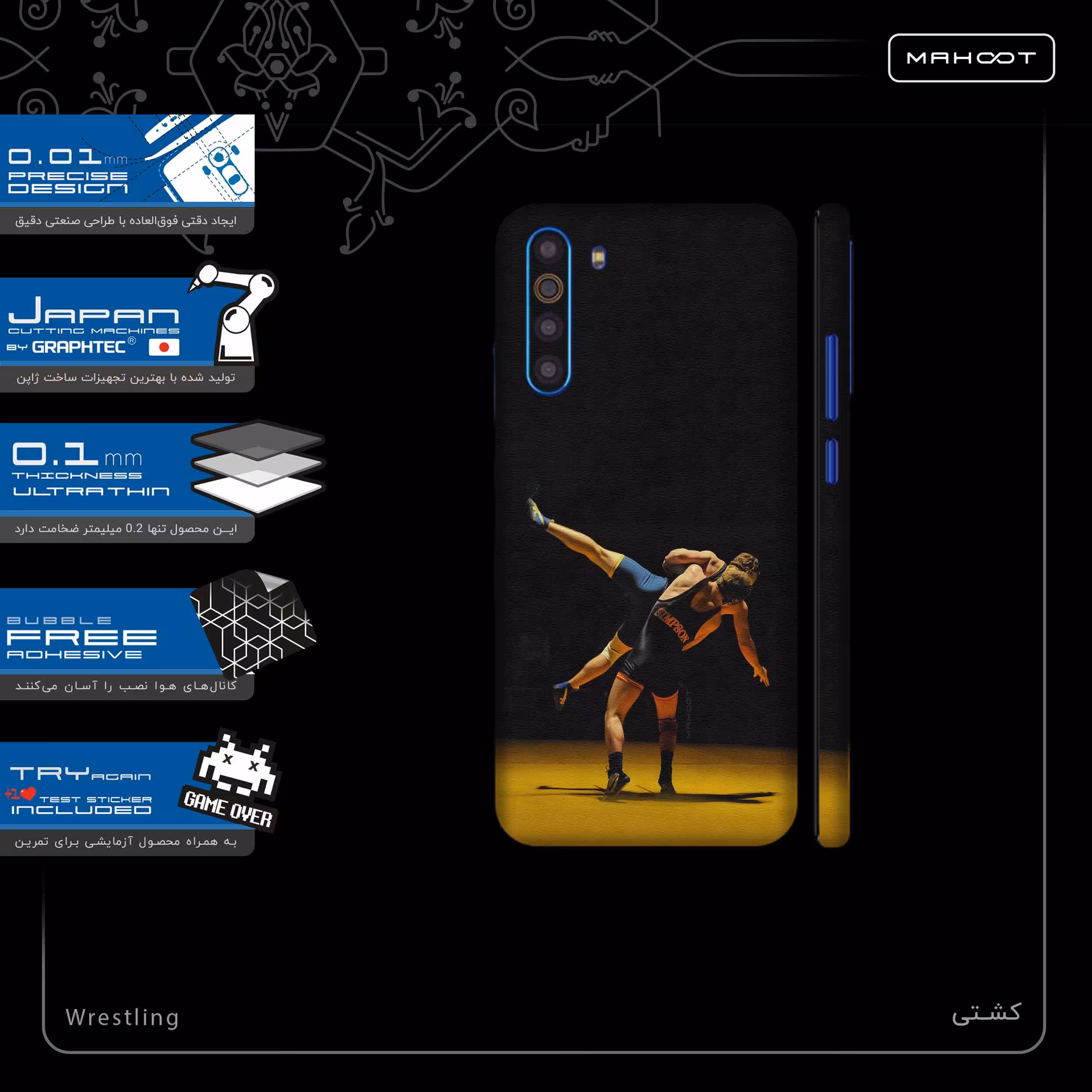 برچسب پوششی ماهوت مدل Wrestling-FullSkin مناسب برای گوشی موبایل جی پلاس X10