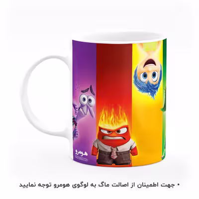 ماگ هومرو طرح درون و بیرون مدل MG4061