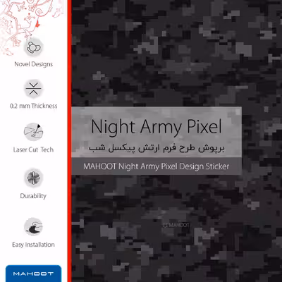 برچسب پوششی ماهوت مدل Night-Army-Pixel مناسب برای گوشی موبایل سامسونگ Galaxy A53 5G