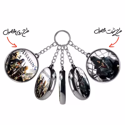 جاکلیدی خندالو طرح اساسینز کرید مدل دوطرفه کد 49754979