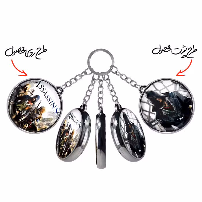 جاکلیدی خندالو طرح اساسینز کرید مدل دوطرفه کد 49754979