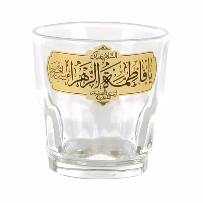 استکان طرح مذهبی السلام علیک یا فاطمه الزهرا کد 1000767 بسته 6 عددی