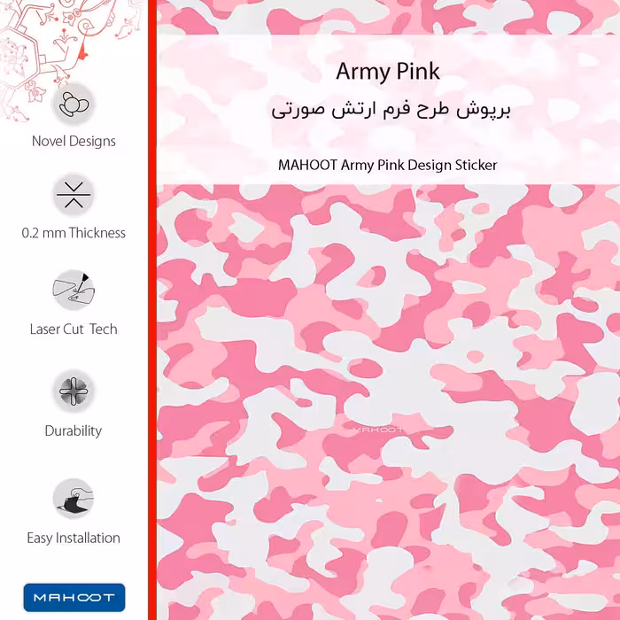 برچسب پوششی ماهوت مدل Army_Pink مناسب برای گوشی موبایل موتورولا Moto G22